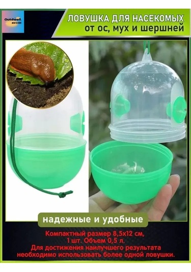 Neevoyu Zirek Ve Salyangoz Tuzağı - Çevre Dostu Bahçe Haşere Tutucu, 1.5m Koruma Yarıçapı, Yeniden Kullanılabilir Yeşil Plastik