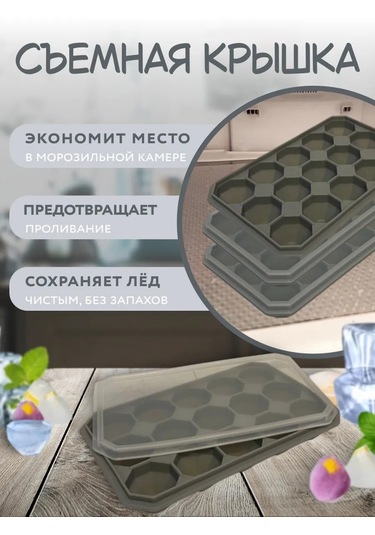 Cs Buz Kalıbı Elmas Şekilli 401091447 Gri