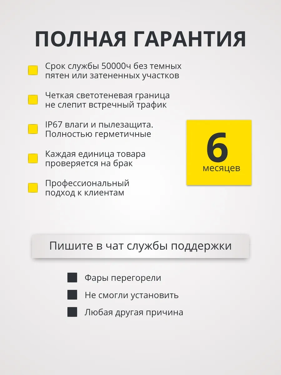 Carstore52 Şevrole Lanos İçin Led Sis Farları 154021010