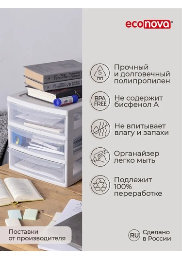 Econova Organizatör, A4 Formatı 14983409 Açık Gri