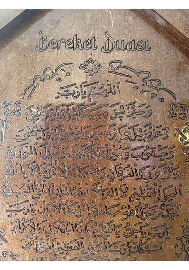 Pelince - Bereket Duası Anahtarlık - Anahtar Askılığı - Başaklı Model - 26.5 Cm Kahverengi