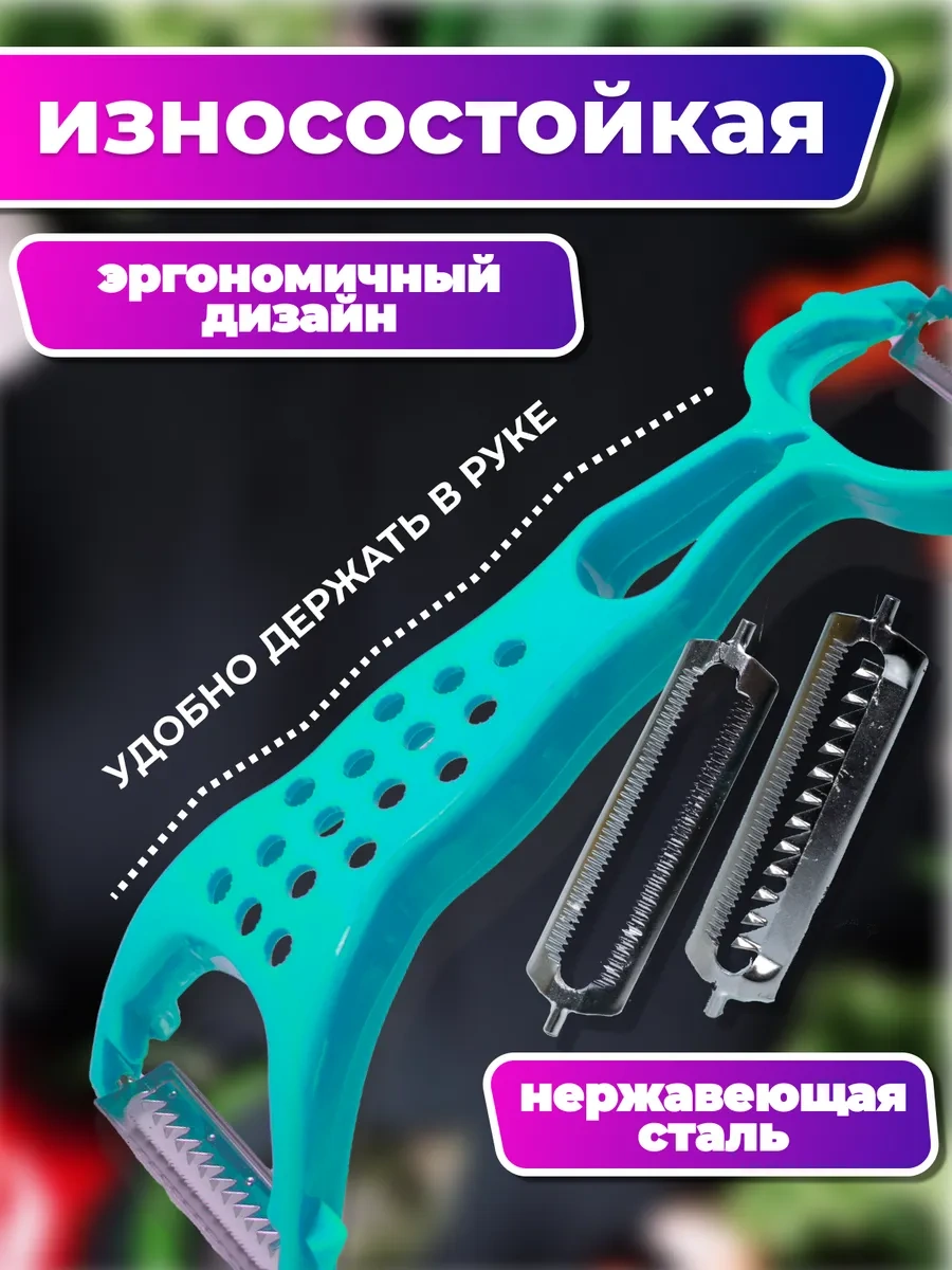 Sneznyj Bars Sebzeler İçin El Rende 462041205 Turkuaz