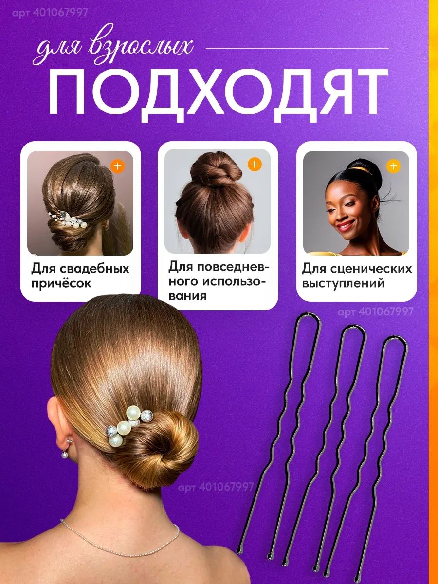 Amasae Shop Saç Tokası Uzun 7 Cm 50'li Set 401067997 Siyah