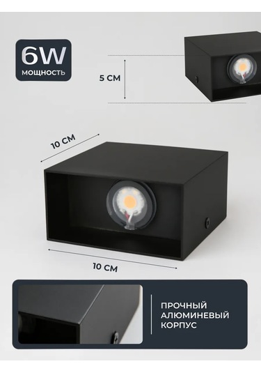 Wattup Dış Mekan Duvar Lambası Bra Gece Lambası 304375894 Siyah