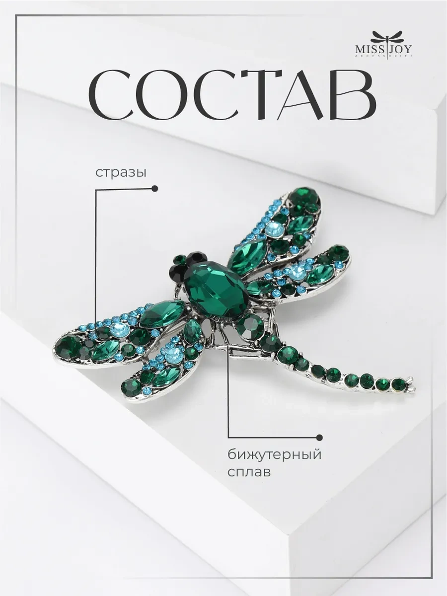 Miss Joy Elbise İçin Büyük, Parlak, Orijinal Yüzük Broş 22555410 Gri