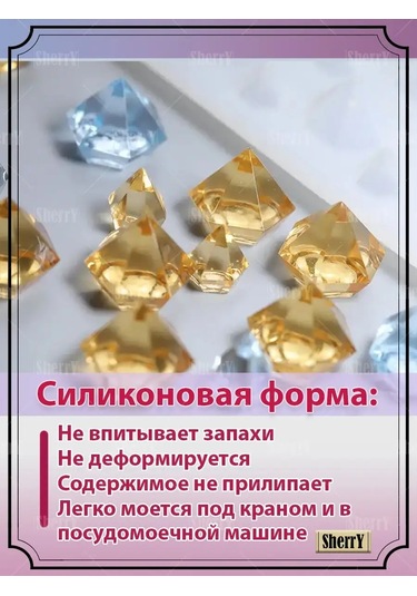 Sherryleis Epoksi Reçine İçin 27 Gözlü Kalıp Kristalleri 152120874