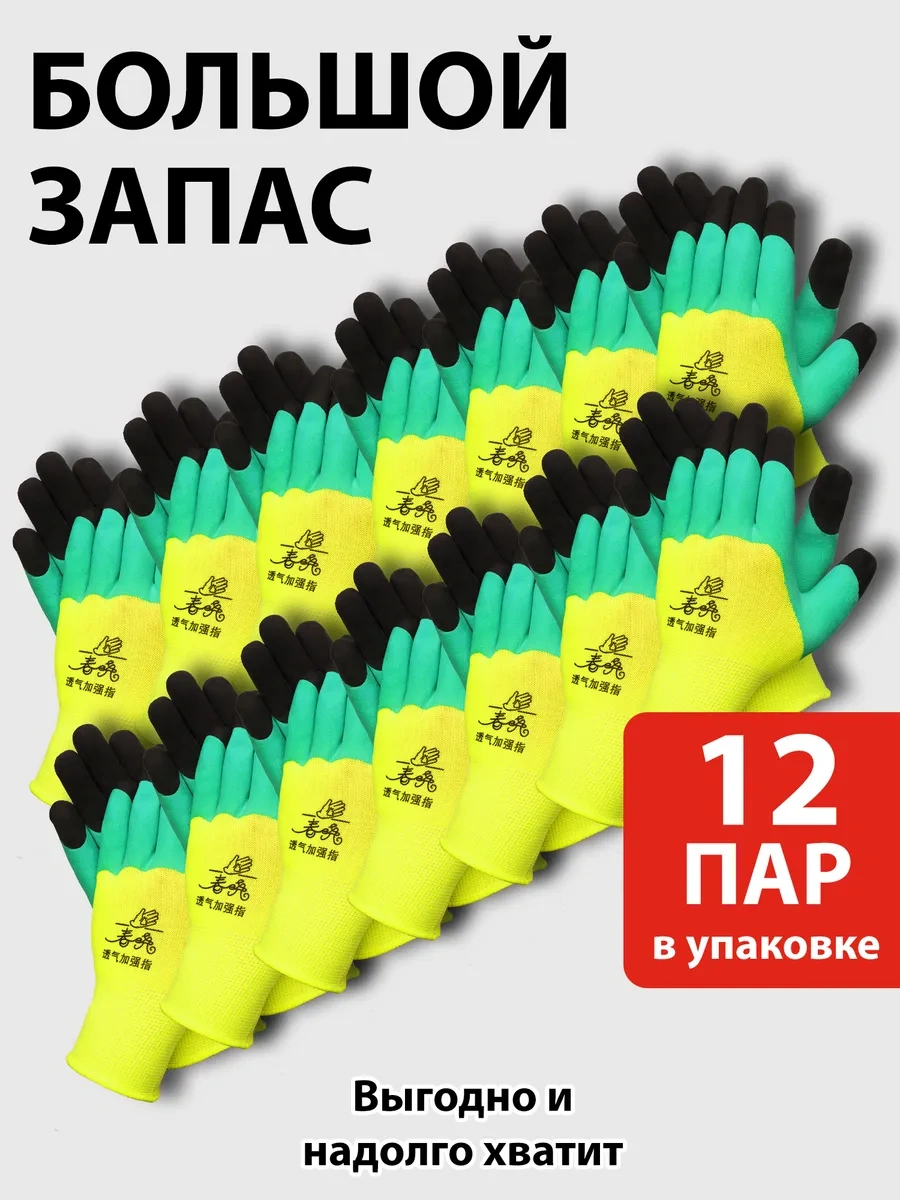 İş Eldivenleri 306546309