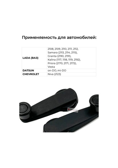 Noks Vaz 2108, 2113 Araçlar İçin 2 Adet Cam Kaldırma Kolu 168667006