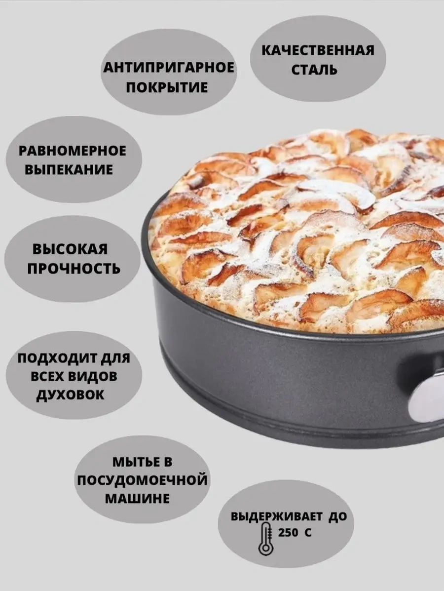 Termico Ayrılabilir Pişirme Kalıbı, 28 Cm 9710657 Siyah