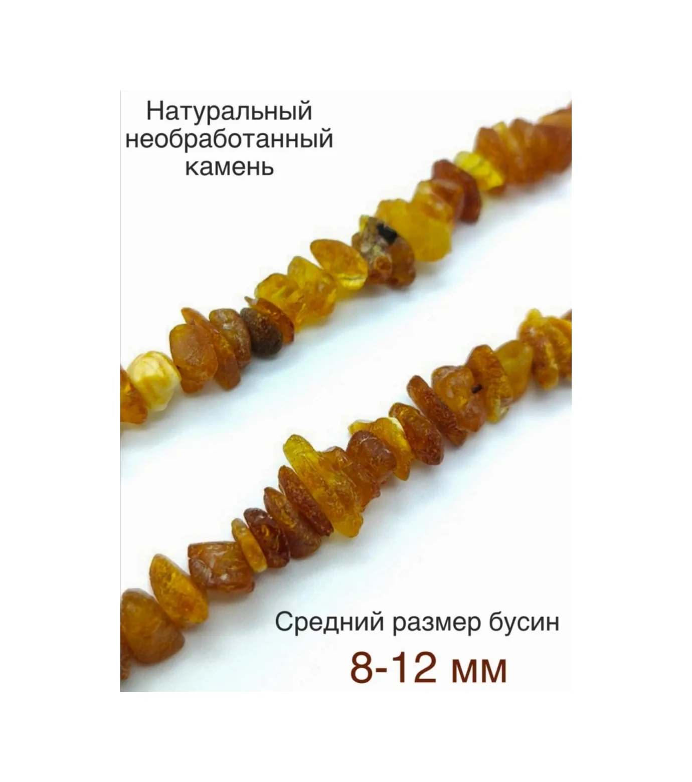 Sanin Doğal Kehribar Ağacı Şifalı İnciler 107216952 Diğer