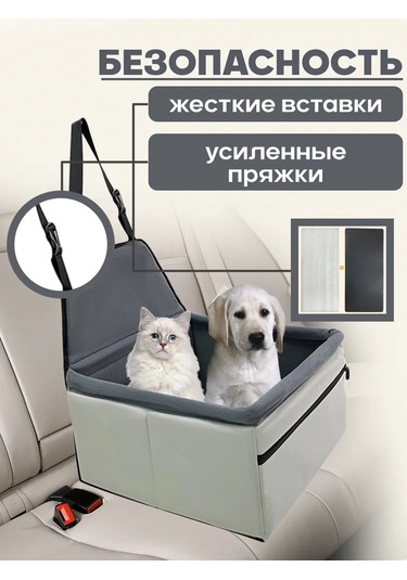 Evcil Hayvanlar İçin Araba Koltuğu, Köpekler Ve Kediler İçin Araba Hamak 452924530