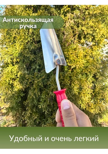 Renrange Paslanmaz Çelikten Dikme Küreği - 340 Mm 370007496