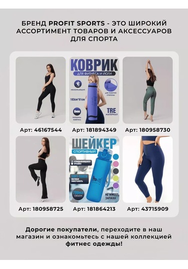 Profit Sports Spor Taytları 43715878 Koyu Gri