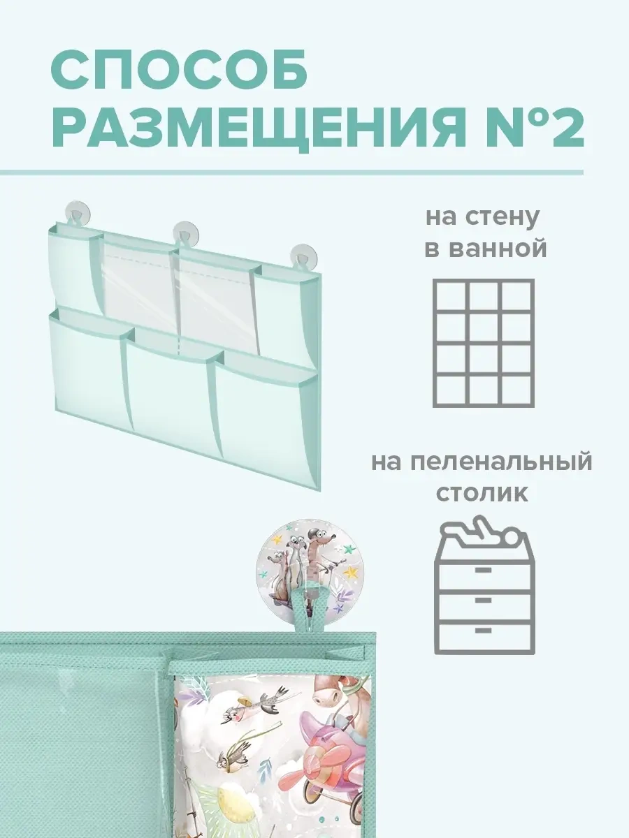 Valıant Askılı Cepli Beşik Organizatörü 29668865 Naneli