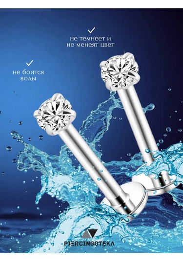 Piercingoteka Kulağa Takılan Taşlı Piercing Labreti, Tragus Ve Helix İçin 179628392 Gri