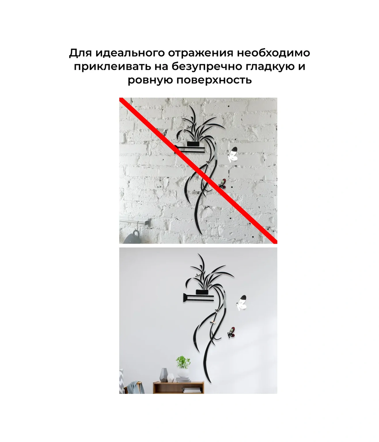 Dommarket Dekoratif İç Mekan Duvar Panosu Çiçek 1 Adet 327941150 Siyah