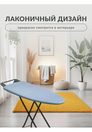 Grusha Keçe Tabanlı Ütü Masası Kılıfı 120x40 169490412 Gri