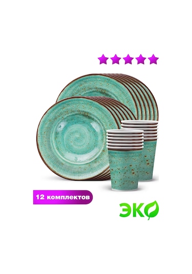 Nd Plej Parti İçin Tek Kullanımlık Tabaklar, Tabak Ve Bardak S 158905404 25