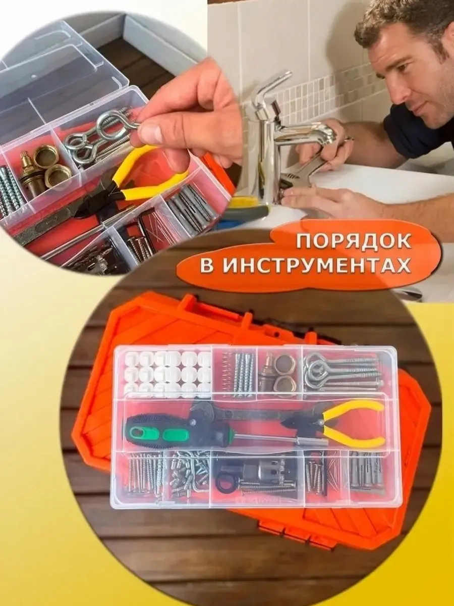 Domsadmarket Küçük Eşyalar İçin Saklama Düzenleyici 86710625