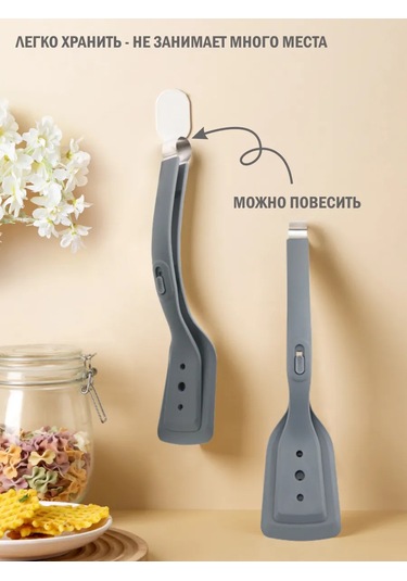 Home.s Mutfak İçin Silikondan Yapılmış Maşa 256789614