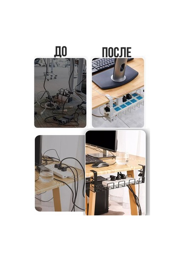 Hazdev Masa Altı Uzatma Kabloları Ve Kablolar İçin Tutucu 210705532