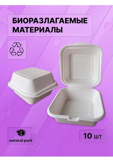 Natural Pack Bento Kutu 10 Xl 184616849 100 adet