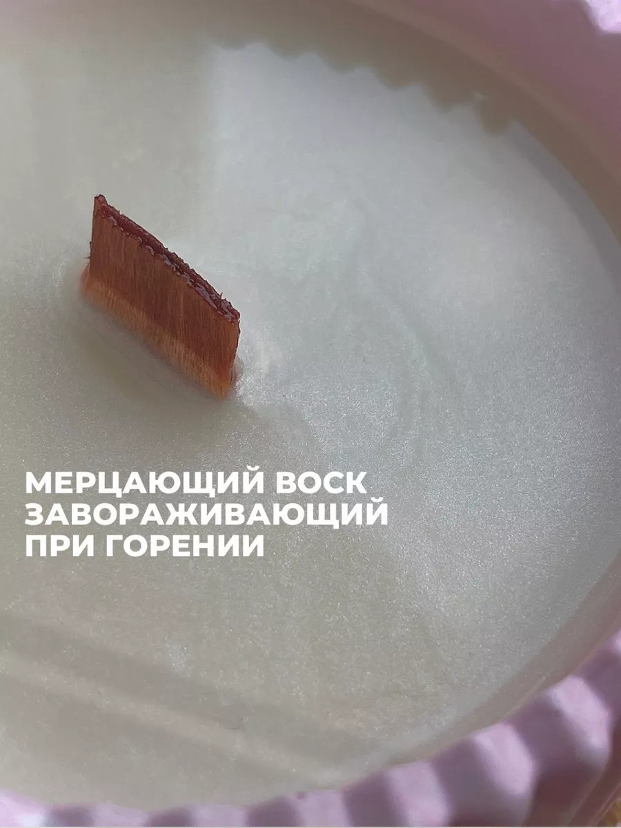 Lavalova Pembe Aromalı Saksıda Soya Mumları 153463691 Pembe