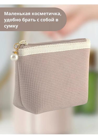 Garmonia Beauty Kadın Çantası Hediye Büyük Ve Küçük Boyutlar 243425961