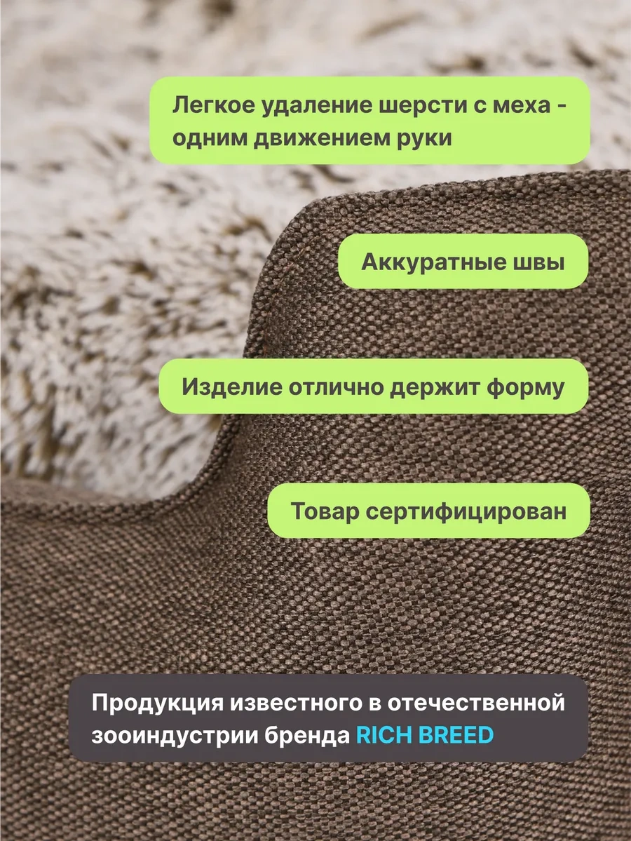 Rıch Breed Kedi Ve Köpekler İçin Kenarlı Yumuşak Yatak 434866366