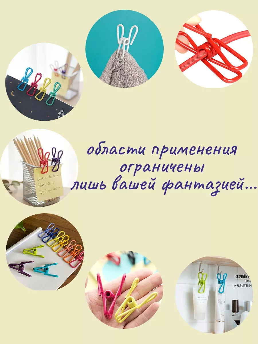 Mjstore139 Pvc Kaplı Metal Çamaşır Mandalları 189176667 Beyaz