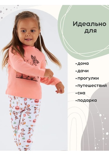 Lemony Kıds Yenidoğanlar İçin Uzun Kollu Tişörtler Ve Bluzlar, Set 165072832 Pembe