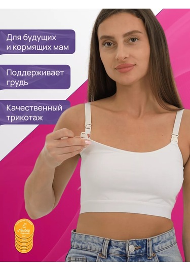 Fest Pamuklu Emzirme Sütyeni Üstleri 177848163 Sütlü