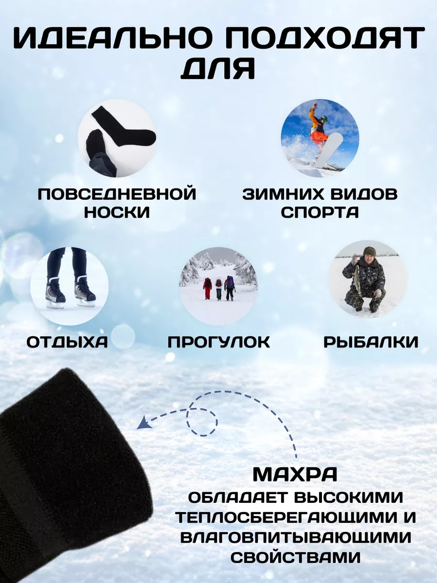 Al'sa 12 Çift Yüksek Sıcak Çorap Seti 179365476 Siyah Mat