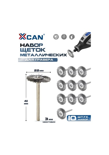 Xcan Metal Gravür Fırçaları, Çelik, 3mm Gövde 266572335