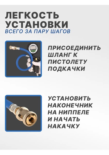 Ejc Hızlı Bağlantı Püskürtme Pompası Hortumu 372571395