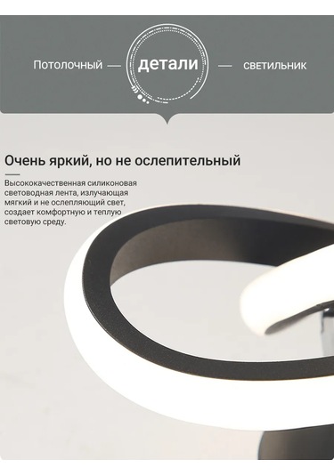 Yonlux Tavan Led Avizesi, Koridor İçin Led Lamba 462866841 Siyah