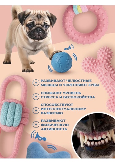 Shykit Küçük Ve Orta Irk Yavru Köpekler İçin Oyuncaklar 209913290