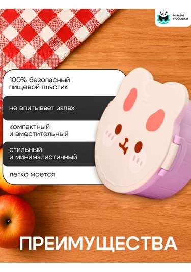 Milye Podarki Çocuklar İçin Bölmeli Ve Çatal-bıçak Takımlı Öğle Yemeği Kutusu 239379275 Pembe