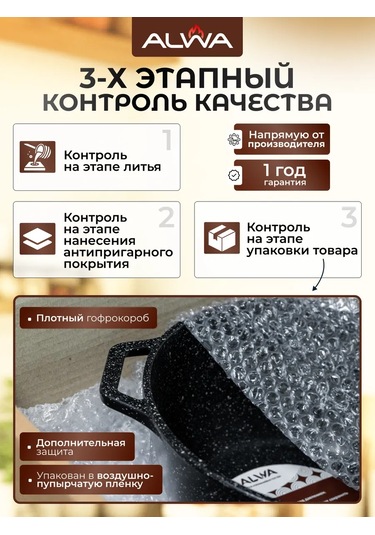 Alwa Çapraz Bezeler Yapışmaz Dökme Mutfak Kepçesi 1,2 Litre Kapaklı Sahanda Pişirme Ocak Kabı. 279529392 Bronz Rengi