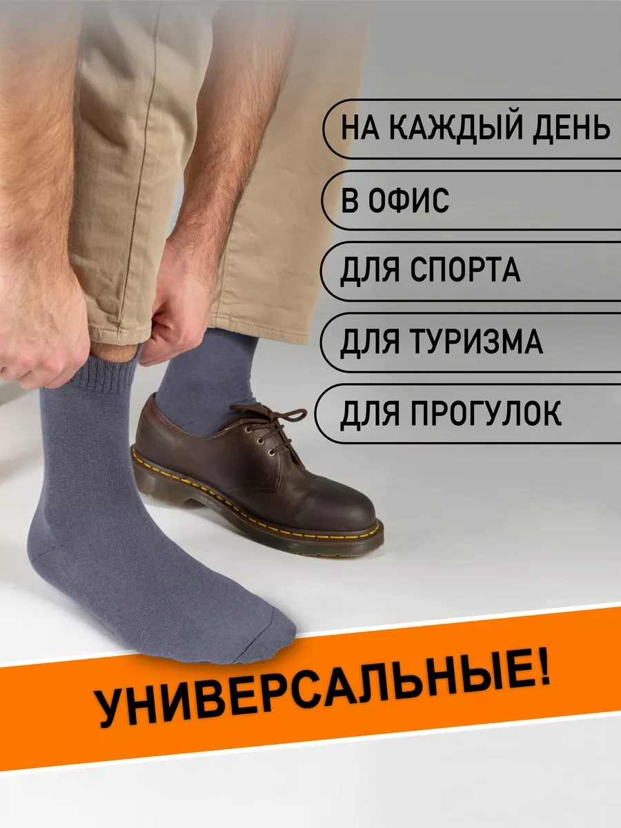 Cotonsocks Çorap Seti, Uzun, Pamuklu 10 Çift 222205344 Siyah