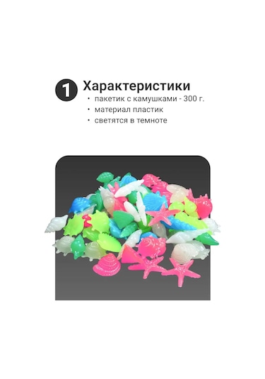 Homium Akvaryum İçin Işıklı Taşlar 139941699