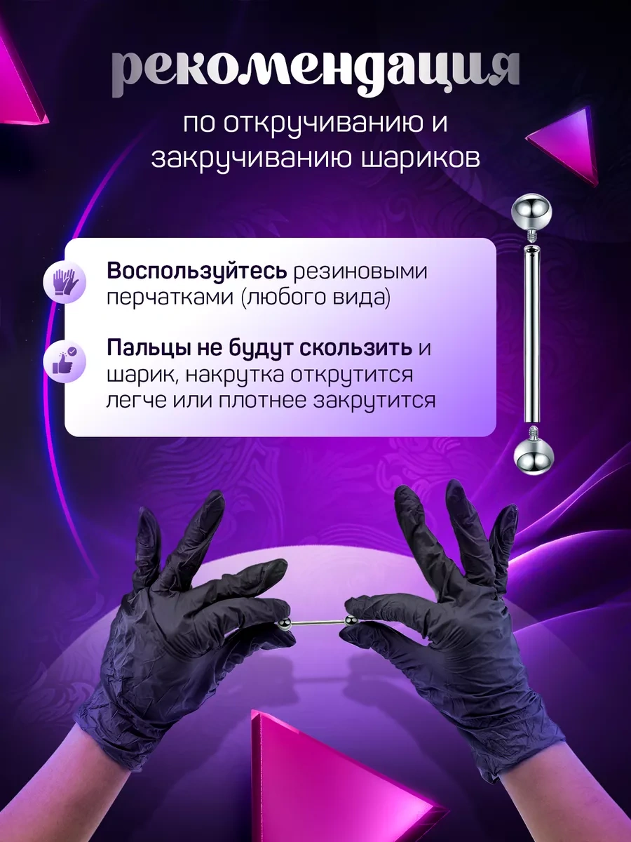 Propirsing Gövde Deliği Piercing Küpesi 147538052 Gri