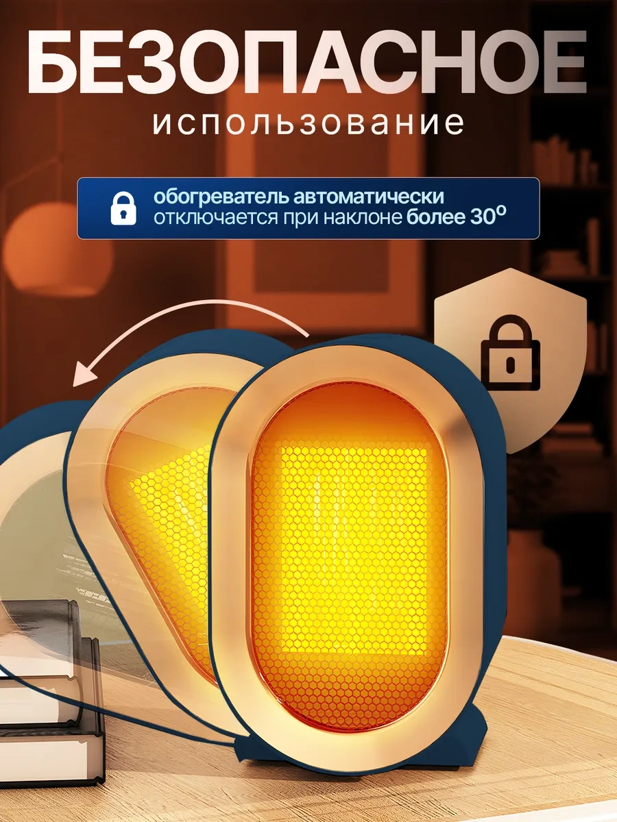 Best Trend Ev İçin Isıtıcı Yer Tipi Sıcak Hava Fanı 270898445