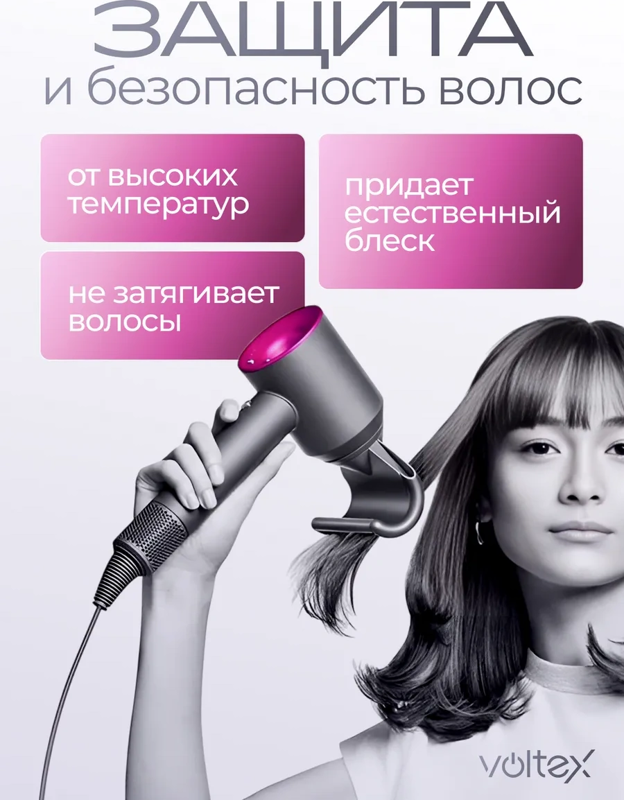 Voltex Profesyonel Saça Özel 5'i 1 Arada İyonlaştırılmış Saç Kurutma Makinesi. 311641158