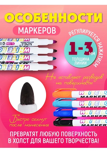 Lumirance Beyaz Tahta İçin 12'li İşaretleyici Seti 412240119 Siyah