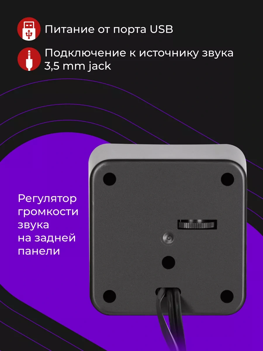 Defender Bilgisayar Hoparlörleri 4w Usb Güç Spk 22 5544518