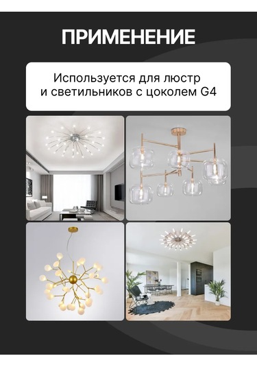 General Lighting Systems G4 Kapsül Led Ampul 12v 3w 6500k 5 Adet. 174864602