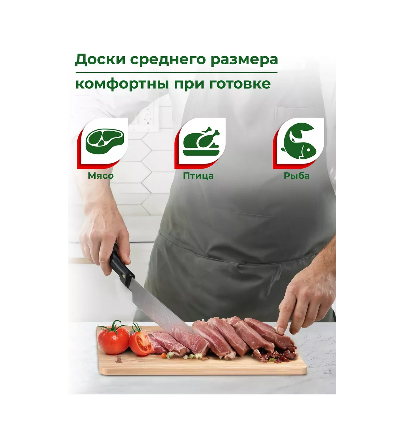 Bravo Ahşap Kesme Tahtası Seti 3 Parça 189299492 Bej