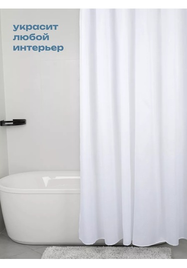 Bauheım Banyo Perdesi 239903895 Beyaz