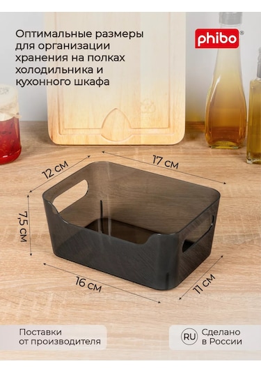 Econova Plastik Saklama Organizerları 1.2 L Kap Seti 218500906 Siyah